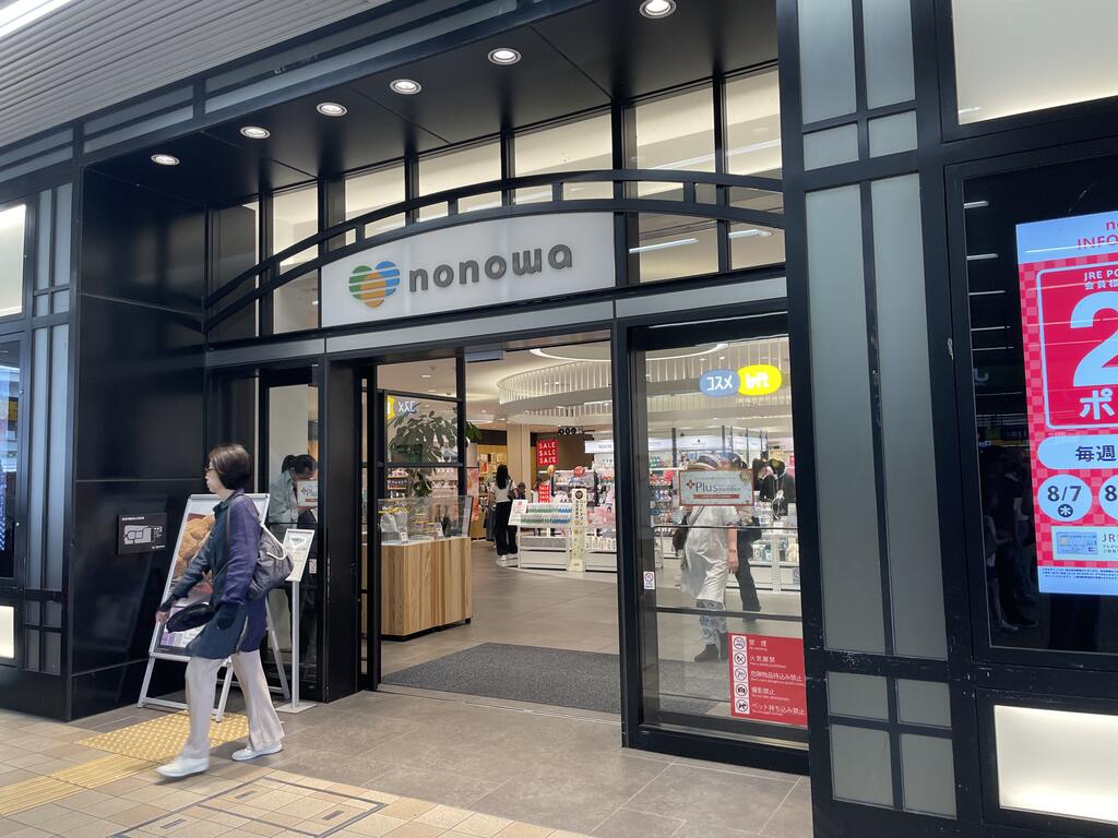 マンションソーキの周辺写真