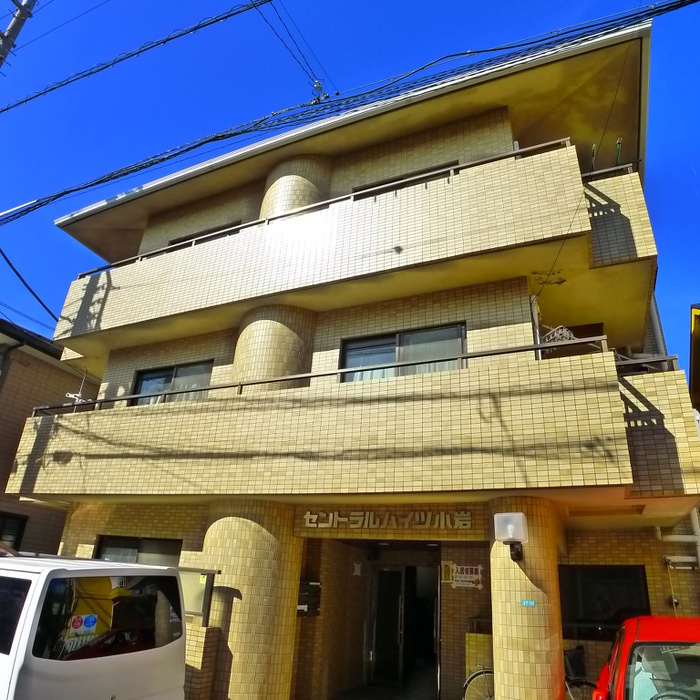 セントラルハイツ小岩の外観写真