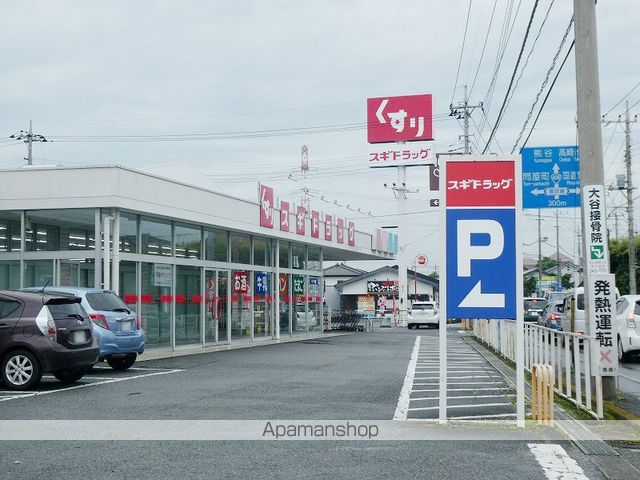 その他　スギドラッグ剣崎店（その他）まで3245m