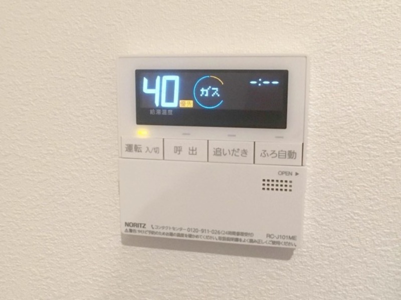 その他設備　図面と現状に相違がある場合には現状を優先