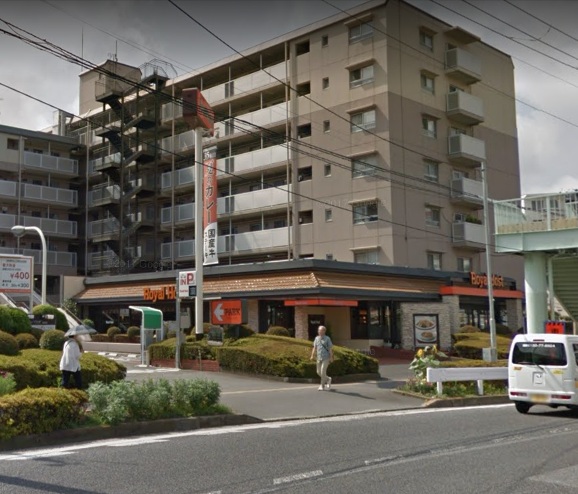 飲食店　ロイヤルホスト谷津坂店（飲食店）まで346m
