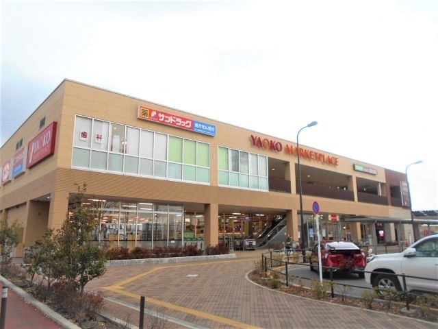 スーパー　ヤオコー西武立川駅前店（スーパー）まで700m
