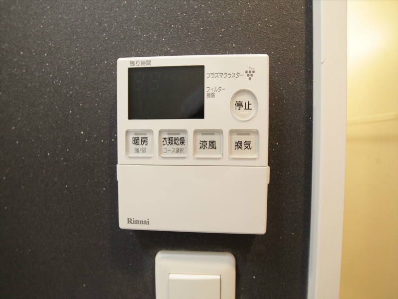 その他設備　浴室暖房乾燥機付き