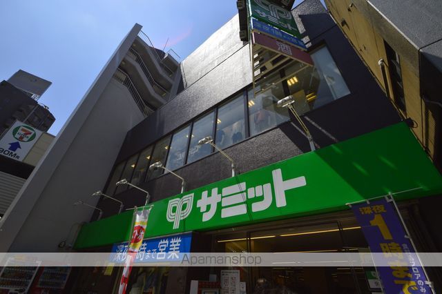 スーパー　サミット（株）／笹塚店（スーパー）まで1118m
