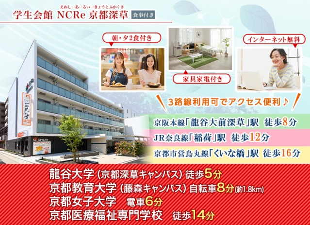 その他設備　TVボード