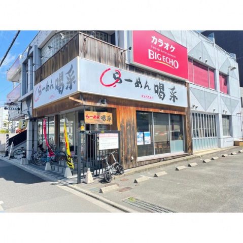その他　らーめん喝采（その他）まで1m
