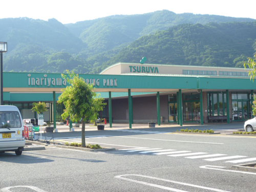 スーパー　ツルヤ稲荷山店（スーパー）まで1339m