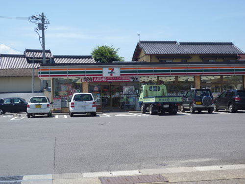 コンビニ　セブンイレブン千曲八幡店（コンビニ）まで1364m