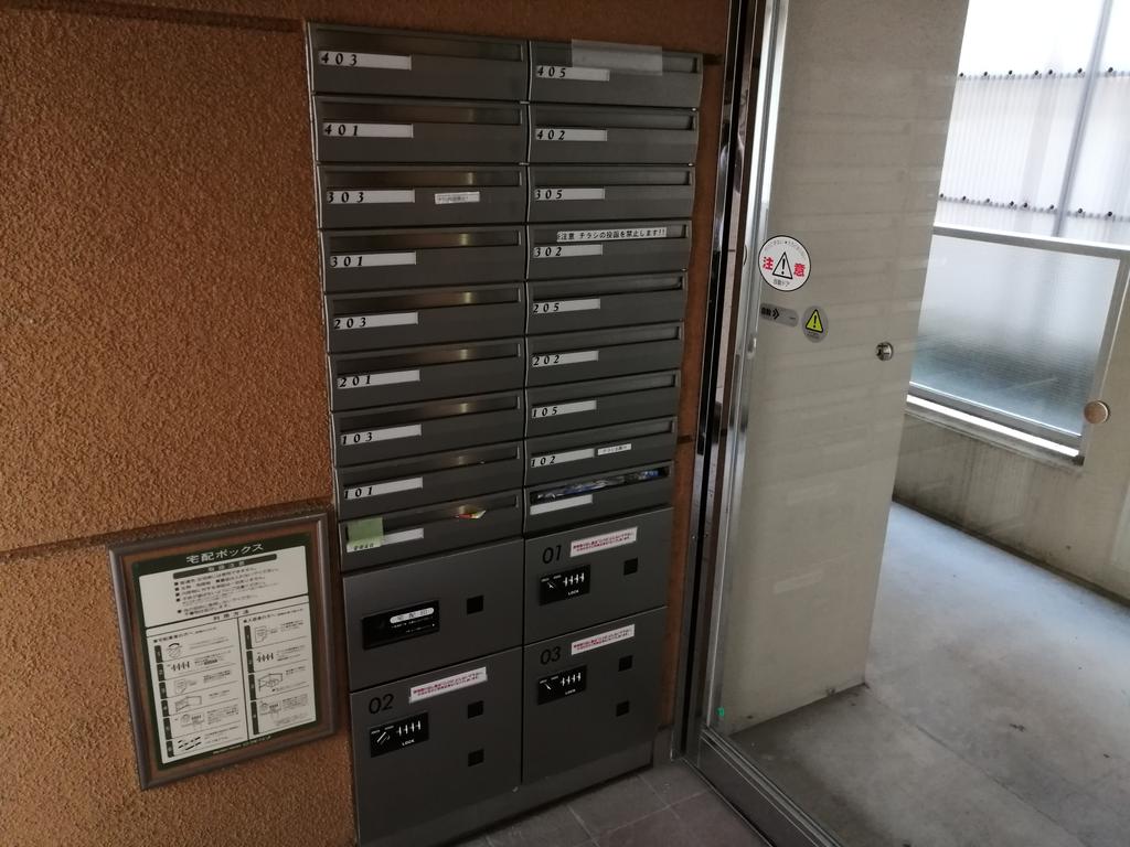 その他設備　宅配ボックスもあります