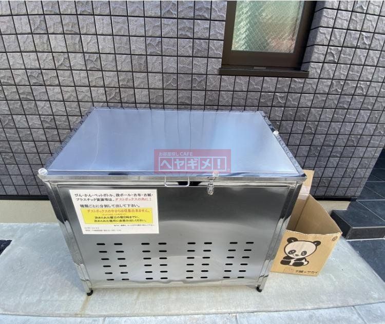 その他設備　共有部分