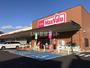 スーパー　Maxvalu(マックスバリュ) 上田中町店（スーパー）まで1291m