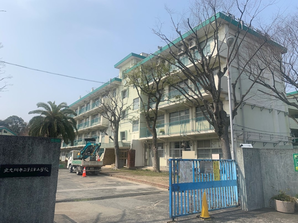 【北九州市小倉北区下到津のマンションの小学校】