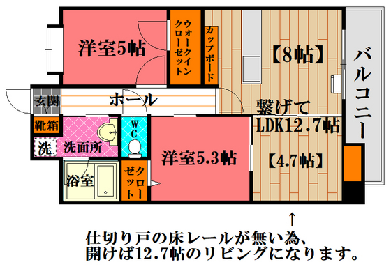 ヴェリテアムールの間取り