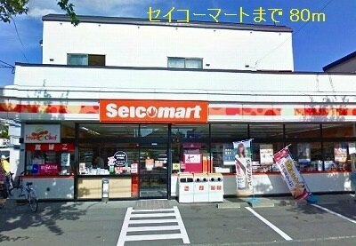 【ＥＡＳＴ　ハピネスのその他】