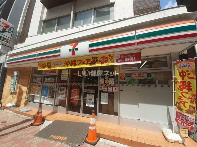 【ALTERNA新宿中落合のコンビニ】