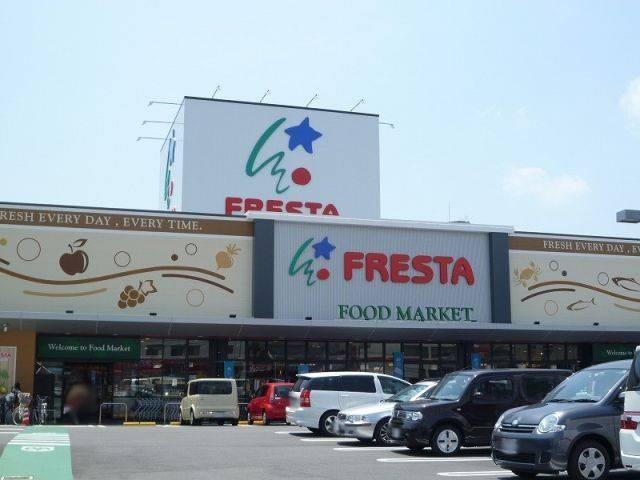 スーパー　フレスタ津島店（スーパー）まで494m