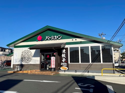 【川口市芝高木のアパートの飲食店】