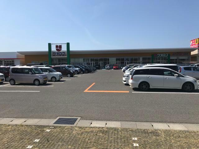 スーパー　ウオロク中野山店（スーパー）まで2015m