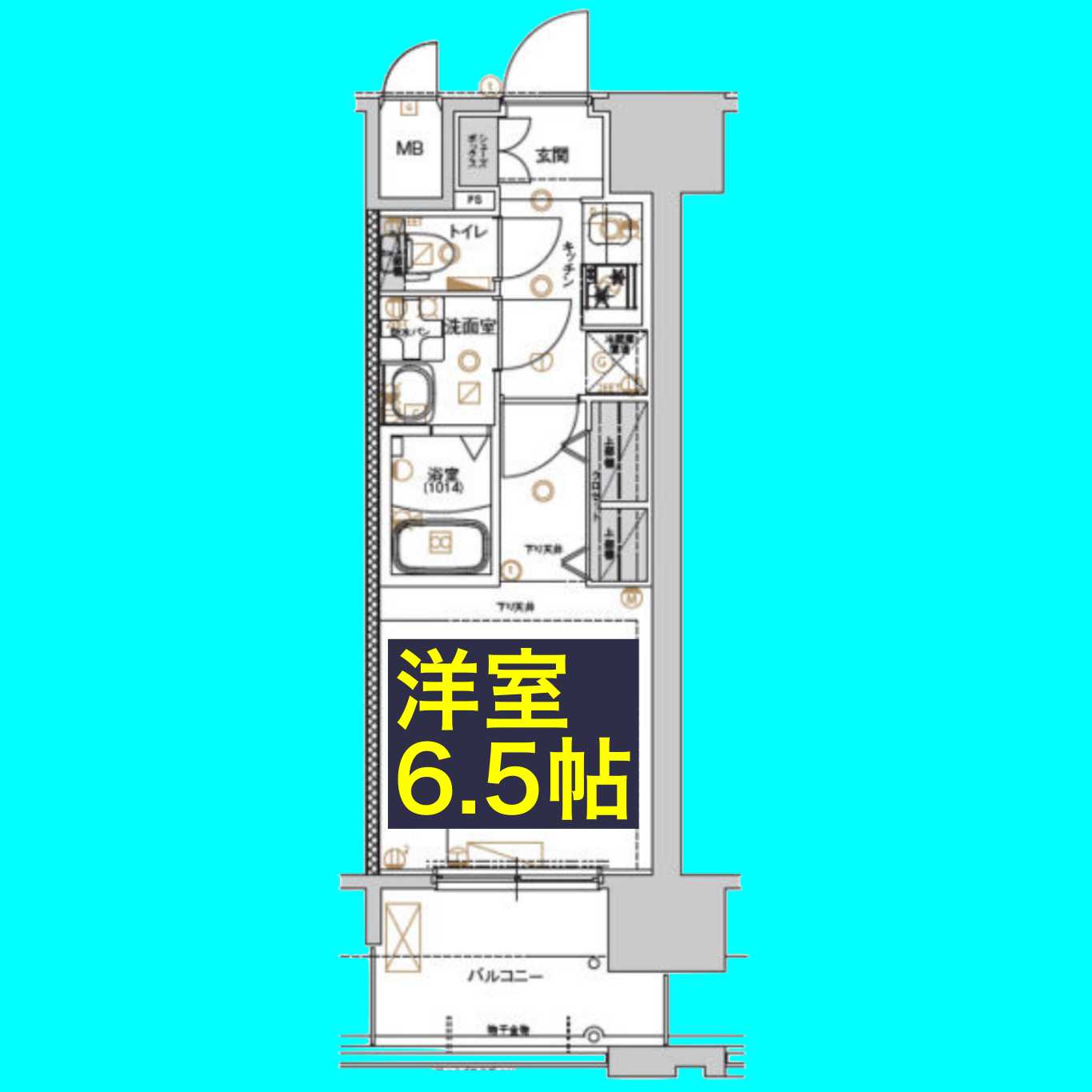 【名古屋市北区上飯田北町のマンションの間取り】