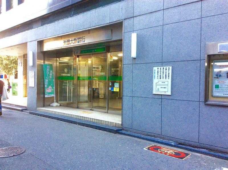 【プレサンス扇町駅前の銀行】