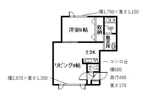 旭川市八条通のアパートの間取り