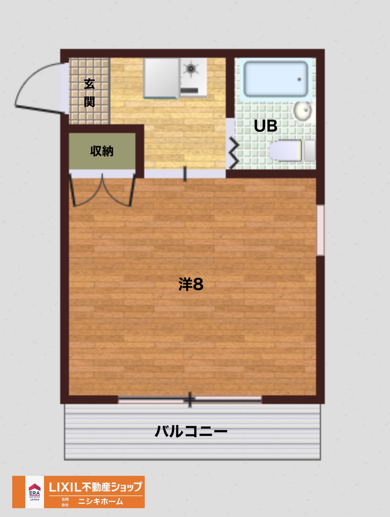 シグナルハイツ論田の間取り