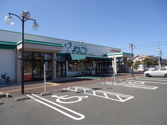 スーパー　まるごう倉吉東店（スーパー）まで450m