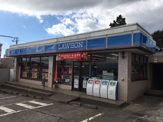 コンビニ　ローソン（コンビニ）まで250m