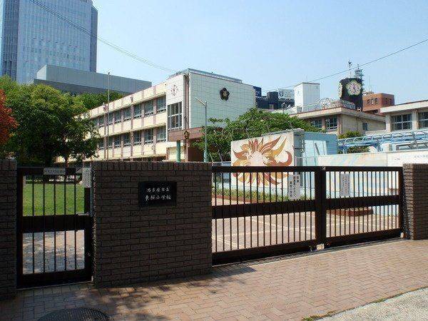 小学校　栄小学校（小学校）まで1820m
