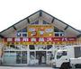 スーパー　業務用食品スーパー大芝店（スーパー）まで1366m