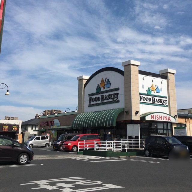 スーパー　ニシナフードバスケット　中仙道店（スーパー）まで976m