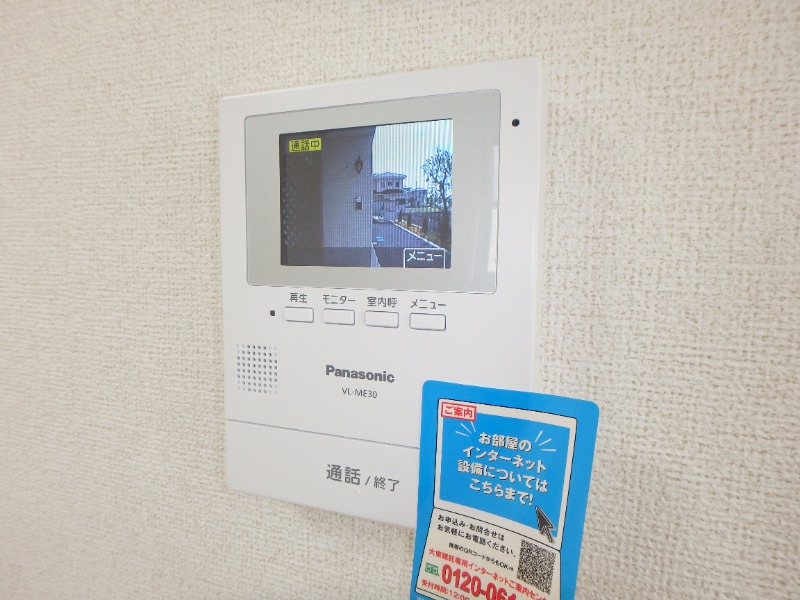 セキュリティ　図面と現状に相違がある場合には現状を優先