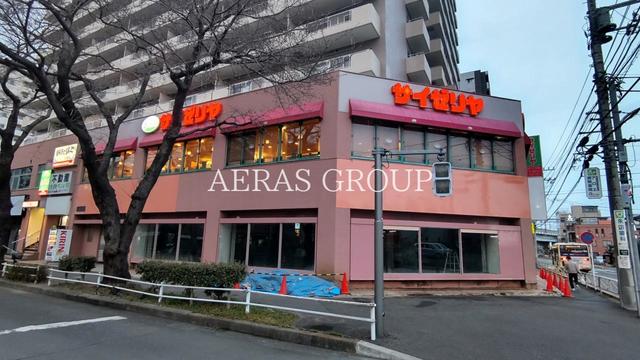 飲食店　サイゼリヤ高尾駅南口店（飲食店）まで843m