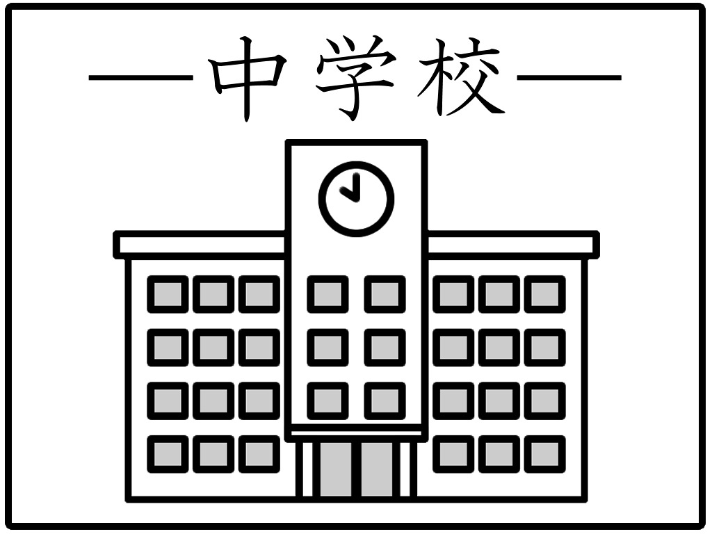 中学校　大阪市立玉津中学校（中学校）まで302m