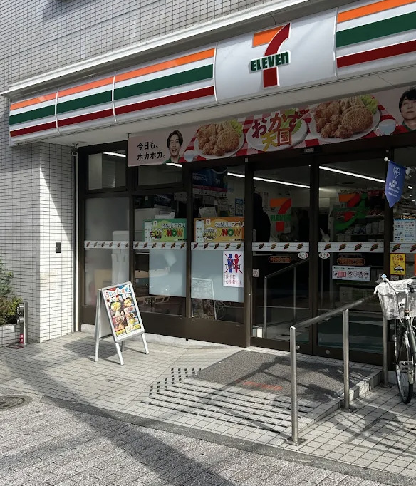 コンビニ　セブンイレブン中野弥生町2丁目店（コンビニ）まで337m