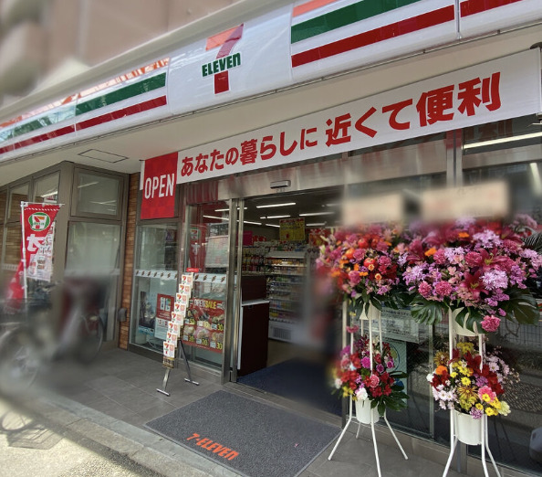 コンビニ　セブンイレブン中野弥生町5丁目店（コンビニ）まで540m