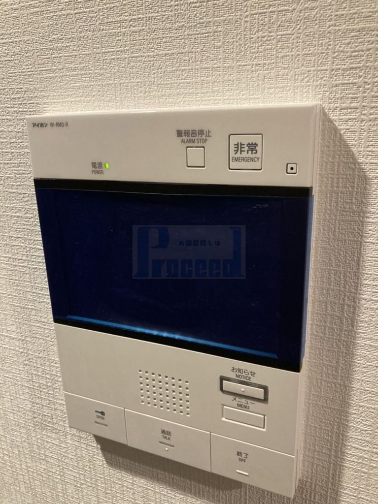 セキュリティ　安心安全のセキュリティ☆