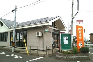 郵便局　仙台四郎丸郵便局（郵便局）まで1100m