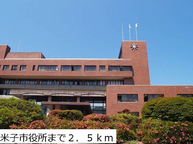 役所　米子市役所（役所）まで2500m
