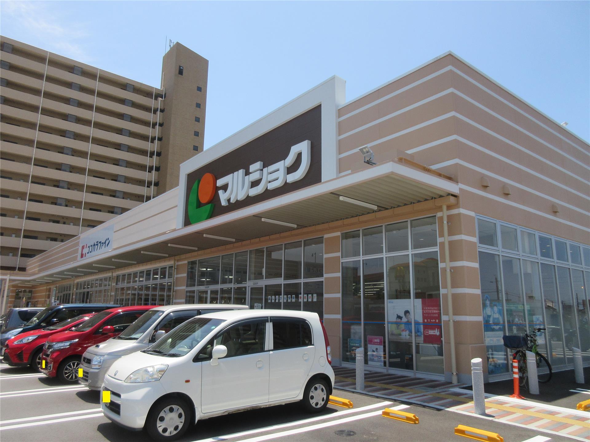 スーパー　マルショク後田店（スーパー）まで1200m
