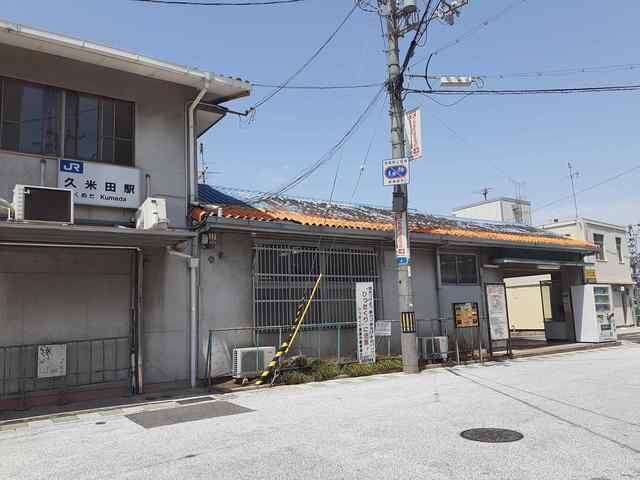 その他　ＪＲ阪和線久米田駅様（その他）まで1100m
