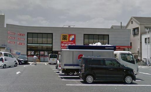 ドラックストア　サンドラッグ横堤店（ドラッグストア）まで300m