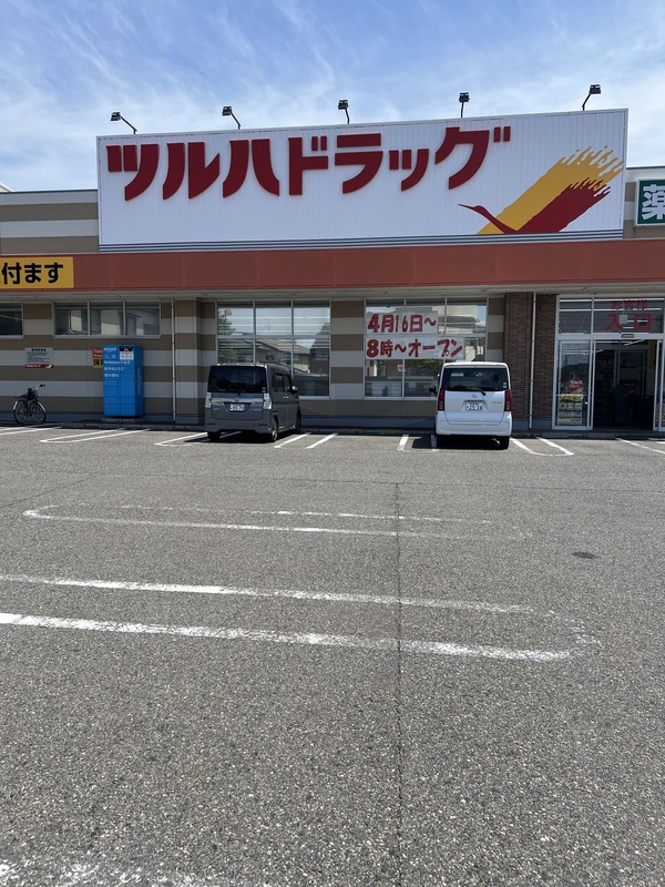 椎谷マンションの周辺写真