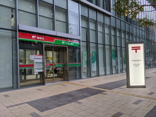 郵便局　名古屋中央郵便局（郵便局）まで2366m