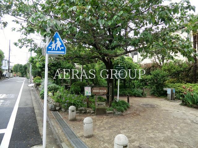 公園　東嶺相生児童公園（公園）まで175m