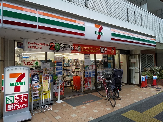 コンビニ　セブンイレブン中目黒店（コンビニ）まで80m