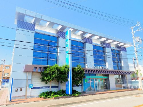 銀行　清水銀行安倍川支店（銀行）まで575m