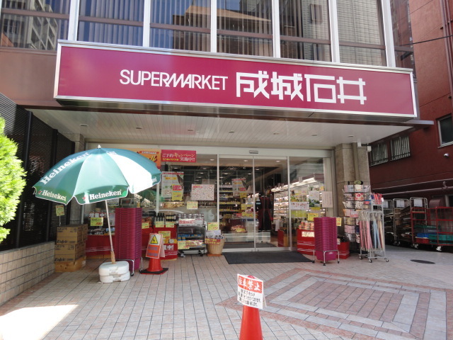 スーパー　成城石井富ヶ谷店（スーパー）まで1057m