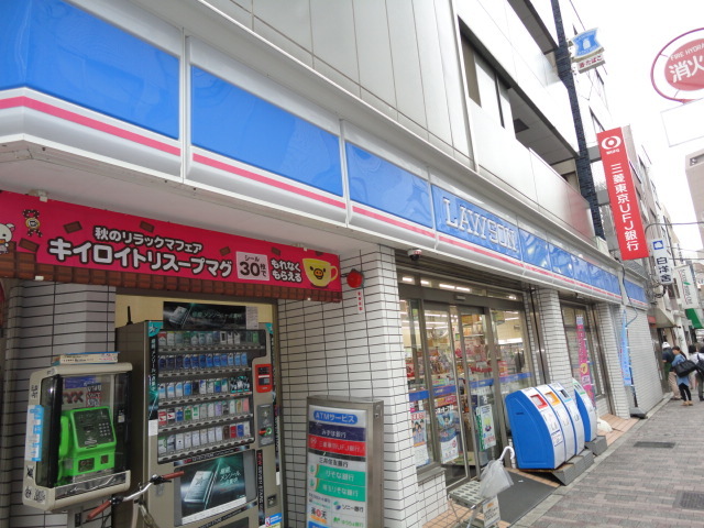 コンビニ　ローソン富ケ谷一丁目店（コンビニ）まで893m