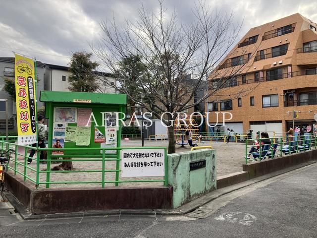 公園　足立区立千住柳町児童遊園（公園）まで203m